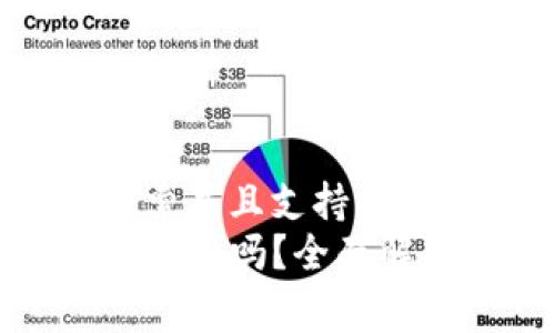 思考一个符合用户搜索并且支持的优秀  
TP钱包转到冷钱包需付费吗？全面解答与冷钱包常见问题