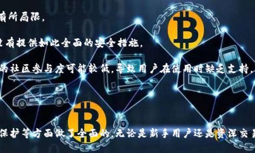   TP钱包最新版本发布及使用指南 / 

 guanjianci TP钱包, 加密货币, 数字资产, 钱包安全 /guanjianci 

一、TP钱包概述
TP钱包是一款广泛使用的加密货币钱包，支持多种数字资产的存储、管理和交易。它以其用户友好的界面和强大的安全性能而受到众多用户的青睐。最新版本的TP钱包进一步增强了功能，提升了用户体验，成为加密货币爱好者不可或缺的工具。

二、TP钱包的功能特点
1. 多币种支持：TP钱包支持比特币、以太坊、莱特币及多种山寨币的存储与管理，用户无需下载多个钱包即可满足需求。
2. 安全性：TP钱包采用了多重加密技术，保护用户的私钥及资产安全。用户也可以选择设置多重签名，以提高保安级别。
3. 用户体验：最新版本的TP钱包界面设计进一步简化，操作便捷，用户可以很快上手，进行资产的转账、兑换等操作。
4. 社区功能：TP钱包内置社区功能，用户可以在这里获取最新的行情资讯，与其他用户交流心得。

三、如何下载和安装TP钱包最新版本
下载和安装TP钱包的过程十分简单，用户只需访问TP钱包的官方网站或各大应用商店（如Google Play或App Store），搜索“TP钱包”，点击下载并按照提示进行安装即可。安装完成后，用户需要创建一个新钱包或导入现有钱包。

四、使用TP钱包的注意事项
在使用TP钱包时，用户需要注意以下几点：
1. 私钥管理：保持私钥的安全，绝不要将其分享给他人。建议用户定期备份私钥和助记词，以防数据丢失。
2. 网络安全：尽量在安全的网络环境中使用TP钱包，避免在公共Wi-Fi下进行大额交易，防止信息泄露。
3. 更新及时：始终保持TP钱包更新至最新版本，以获取最新的功能和安全补丁。
4. 风险警惕：用户在进行交易时应谨慎识别钓鱼网站和虚假信息，确保交易安全。

五、常见问题解答

问题一：TP钱包的安全性如何保障？
TP钱包在安全性方面采取了多项措施，为用户的数字资产保驾护航。首先，TP钱包采用了行业标准的加密算法，确保用户的私钥和交易数据被安全存储。在应用的设计上，TP钱包的开发团队特别注重安全隐患的排查和修复，定期推出更新版本，以应对新出现的安全挑战。

其次，TP钱包支持用户自主设置多重签名，这意味着在进行交易时，用户需要多个账户的授权才能完成，这样即使一个账户的安全被攻破，攻击者也无法轻易转移用户的资产。此外，TP钱包还提供了冷存储功能，用户可将大部分数字资产保存在不与网络连接的离线钱包中，保障资产的绝对安全。

最后，TP钱包还内置了安全提示和防钓鱼检测模块，用户在接收到交易请求时，系统会自动评估交易的安全性，并提醒用户注意潜在的风险。通过这些措施，TP钱包极大地提升了用户资金的安全程度。

问题二：如何使用TP钱包进行加密资产交易？
对于初学者来说，使用TP钱包进行加密资产交易的步骤如下：
1. 创建或导入钱包：用户首先需要安装TP钱包，并创建一个新钱包，或导入现有的钱包地址。创建新钱包时，系统会生成一组助记词，用户需妥善保存。
2. 充值数字资产：用户可以通过在交易所购买加密货币，或者通过其他方式获得数字资产，然后将其充值到TP钱包中。充值时，用户需要选择相应的币种生成充值地址，并将资产转入该地址。
3. 发起交易：用户在钱包内选择“转账”功能，输入接收方的地址及转账的数量，确认无误后提交交易。TP钱包会显示交易的手续费，用户应确保钱包内有足够的手续费余额。
4. 查看交易记录：用户可以通过交易记录功能查看每笔交易的状态，包括未确认、已完成和失败等信息，确保资产安全。此外，用户可利用TP钱包的市场行情功能，实时关注数字资产的价格变化，以选择最佳交易时机。

问题三：TP钱包怎样保障用户的隐私？
在当今数字时代，用户的隐私保护尤为重要。TP钱包在设计之初即充分考虑了用户的隐私需求。所有用户的个人信息和交易历史在服务器上均经过加密处理，确保任何第三方无法获取用户的敏感数据。

此外，TP钱包是去中心化的，这意味着用户的资产并不存储在任何中心化的服务器上，而是用户自管，这样能够有效避免因平台遭受攻击而导致的资产损失。同时，TP钱包不强制用户提供身份验证信息，用户可以完全匿名进行交易，保护自己的隐私。

在最新版本中，TP钱包增加了隐私交易功能，用户可以通过这种功能隐藏交易的细节，确保交易记录不会被他人跟踪，进一步增强了隐私保护措施。综上所述，TP钱包通过多重手段有效地保障了用户的隐私，增强了用户的信任感。

问题四：TP钱包与其他钱包的比较优势是什么？
TP钱包作为市场上众多加密货币钱包之一，其竞争优势主要体现在以下几个方面：

1. 用户体验：TP钱包最新版本的界面设计简约清晰，易于操作，方便用户进行资产管理。相较于其他一些复杂的软件，TP钱包的用户体验更友好，适合各类用户使用。

2. 多币种支持：TP钱包支持的数字资产种类繁多，从主流资产到小众币种应有尽有，满足了用户的多样化需求。而其他比较流行的钱包可能在币种支持上有所局限。

3. 安全性：TP钱包在安全性设计上尤为出色，采用了多层加密与多重签名等手段；同时，用户自主管理私钥，大大提高了个人资产的安全性。其他钱包可能没有提供如此全面的安全措施。

4. 社区影响力：TP钱包拥有较大的用户社区，各类交流活动频繁，用户可以在社区内获取最新的信息、分享交易经验，增强了用户黏性。相比之下，其他钱包的社区参与度可能较低，导致用户在使用时缺乏支持。

综上所述，TP钱包以其出色的用户体验、丰富的币种支持、全面的安全措施和良好的社区环境等优势，使其在众多钱包中脱颖而出，成为用户的优选。

总结
TP钱包作为一款优秀的加密货币数字资产管理工具，无论是在功能还是安全上都有出色的表现。最新版本不仅进一步增强了用户体验，还在安全性和隐私保护等方面做了全面的。无论是新手用户还是资深交易者，TP钱包都能为其提供可靠的支持和服务。在日益变化的数字货币市场中，选择一个安全可靠的钱包是至关重要的，TP钱包无疑是一个值得信赖的选择。