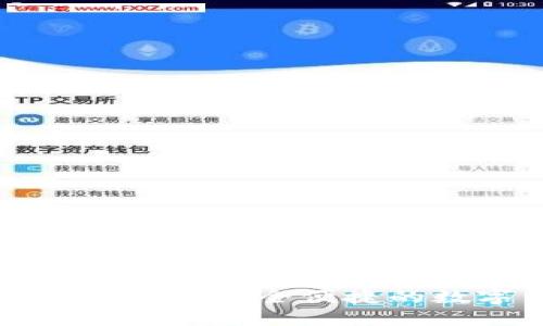 Topay钱包官网安卓版：安全便捷的数字货币管理工具