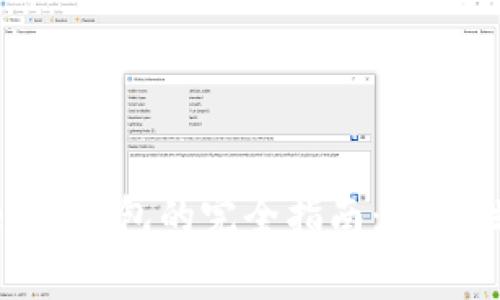 在法国使用Ledger冷钱包的完全指南：安全性、设置与使用技巧