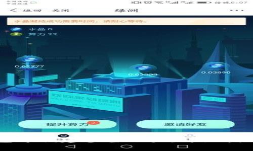 如何在TP钱包中创建多签账户：详细指南与步骤解析