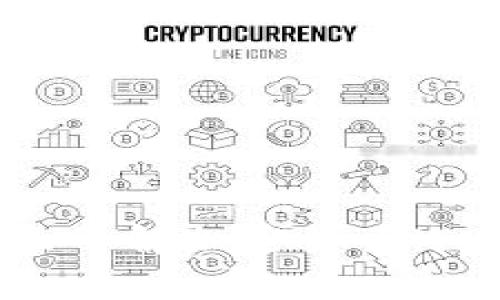 冷钱包图解：全面了解加密货币冷存储的安全机制