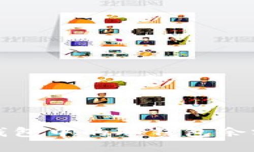 如何查看TP钱包中的冷钱包余额与功能详解