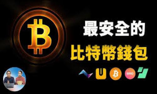 

TP钱包最新取消授权详解与使用指导