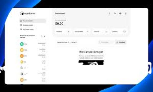 冷钱包互转：如何安全地在不同钱包之间转移加密资产