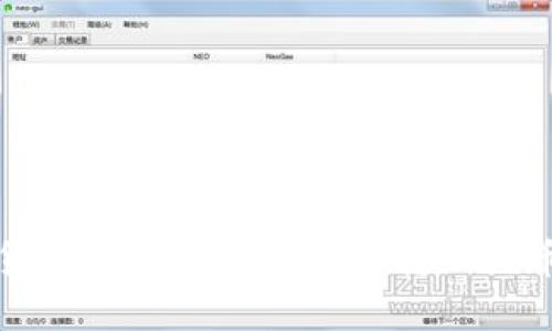 如何将货币冷钱包资产安全转入火币交易所