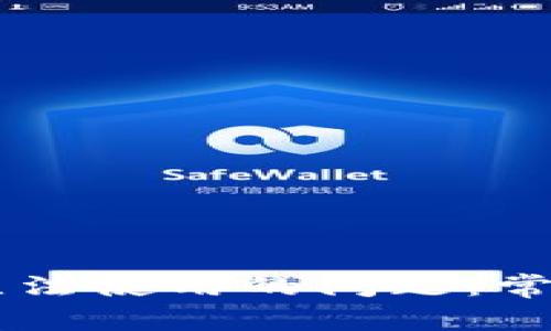 如何解决OK钱包无法使用的问题：常见情况及解决方案