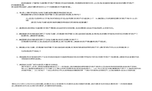 : 如何将抹茶猪币提币到TP钱包：完整指南