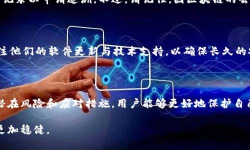 冷钱包U币被转走的原因及解决方案
冷钱包, U币, iToken, 数字资产安全/guanjianci

冷钱包U币被转走的原因及解决方案

在数字货币的世界中，冷钱包是一种常见的安全存储方式，旨在保护用户的资产不受到网络攻击。在这种情况下，用户可能会遇到冷钱包中的U币（Tether）被转走的问题。本文将详细探讨这一现象的原因、影响以及如何应对，并提供一些实用的建议来帮助用户保障其数字资产的安全。

冷钱包的基本概念

首先，我们需要理解冷钱包的概念。冷钱包是一种离线存储数字货币的方法，与热钱包相对，热钱包时常连接互联网，因此更容易受到黑客攻击。冷钱包的代表形式包括硬件钱包、纸钱包等。

冷钱包的主要功能是让用户能够安全地存储他们的数字资产，避免因黑客攻击、恶意软件等原因导致资产损失。相对于热钱包，冷钱包的安全性更高，适合长期存储少量交易频繁的用户。

为何冷钱包中的U币会被转走

冷钱包中的U币被转走的原因可能有多种。以下是几个常见原因：

1. 私钥泄露

冷钱包的安全性依赖于其私钥的保密性。如果用户不小心将私钥暴露给他人，例如通过钓鱼网站、恶意软件或社交工程攻击，攻击者就可能利用这些信息转移用户的钱包中的U币。

为了避免私钥泄露，用户应当采取安全措施，例如在安全隐私的环境中生成和存储私钥，并启用多因素身份验证（MFA）以增加安全层次。

2. 设备安全问题

即便是冷钱包，存储设备也可能遭受物理损坏或被盗。设备被盗意味着私钥和存储的资产也随之丢失。因此，确保冷钱包存储设备的安全至关重要。

用户应将冷钱包放置在安全、私密的位置，并考虑在多个地点备份私钥。如果可能，使用加密技术保护存储设备，减少被盗的风险。

3. 用户操作失误

在使用冷钱包的过程中，用户可能发生操作失误，例如误操作转账、使用不安全的网络等。这些失误可能导致U币在不知情的情况下被转走。

为降低操作失误的几率，用户应仔细阅读相关操作指南，确保了解每一步的操作含义及后果。此外，定期进行安全审计，检测钱包状态，及时发现潜在问题。

4. 软件漏洞

冷钱包的软件可能存在漏洞，攻击者可以利用这些漏洞获取用户的私钥。虽然冷钱包相较于热钱包来说更安全，但仍可能面临未知的技术缺陷。

用户应及时更新冷钱包软件以获得最新的安全补丁和功能增强，同时关注相关的安全安全动态，以便在发现问题后及时采取措施。

解决冷钱包被转走U币的方案

当发现冷钱包中的U币被转走时，应立刻采取措施作为应对。以下是推行的几条可行的解决方案：

1. 尽快冷处理

如果你怀疑资产已被转移，首先要做的事是立即停止使用相关的设备和网络，避免产生更多的损失。这也是为了防止潜在攻击者进一步入侵你的资产。

2. 检查交易历史

通过区块链浏览器，检查恶意转账的详细信息，包括转账时间、金额和接收地址。这些信息将在日后的追踪中扮演重要角色。

3. 联系支持团队

如果是某平台的冷钱包，用户应立即联系相关平台的客服团队，说明你的资产遭到转走的情况，看看是否能恢复或止损。

4. 变更安全设置

为了防止再次发生类似事件，需及时更新安全设置。例如，变更密码，更换保存资产的方式，考虑分散风险，使用多重签名冷钱包等。

常见问题解答

1. 如何安全地使用冷钱包？

安全使用冷钱包的措施包括：使用强密码，定期更新钱包软件，确保私钥的安全存储，尽量在安全的环境中操作，防范物理盗窃。同时，定期备份数据，并使用多重签名功能增强安全性。

2. 什么是多重签名冷钱包？

多重签名冷钱包是一种需要多个私钥才能进行交易的安全机制。这意味着，即使一个私钥被泄露，资产也不会受到威胁，从而增强了数字资产的安全性。

3. 如何恢复被盗的U币？

如果你的冷钱包中的U币不慎被转走，首先检查交易历史。如果在转账24小时内，请联系交易平台的客服，提交相关交易记录以申请追溯。不过，请记住，因区块链的去中心化特性，追回丢失资产的可能性较小。

4. 如何选择冷钱包？

选择冷钱包应考虑多个因素，如安全性、易用性和兼容币种等。建议选择知名度高，用户评价较好的冷钱包品牌，同时关注他们的软件更新与技术支持，以确保长久的安全使用。

总结

冷钱包为用户提供了安全存储数字资产的方式，但一旦出现U币被转走的情况，可能会导致资产重大损失。通过理解其潜在风险和应对措施，用户能够更好地保护自己的资产。从潮流的技术趋势来看，数字货币的安全性将成为未来发展的核心议题之一。

希望通过本篇文章，能够帮助到那些对冷钱包和数字资产安全有疑问的用户，让每个人都能在数字资产的道路上走得更加稳健。