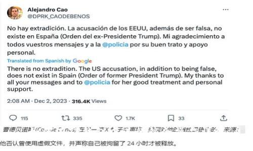 如何在TP钱包中进行锁仓操作详解