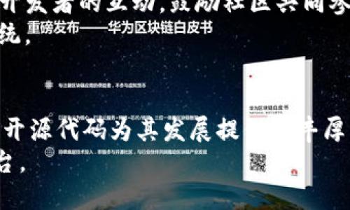 深度解析TP钱包GitHub：功能、用法与开发者指南

TP钱包,Github,区块链,数字钱包/guanjianci

什么是TP钱包？
TP钱包（TokenPocket Wallet）是一款多链数字资产钱包，支持以太坊、EOS、TRON等多个区块链生态系统。TP钱包不仅是一个安全的数字资产存储工具，还是一个功能强大的DApp浏览器，用户可以在钱包内直接使用各种去中心化应用（DApp）。TP钱包的开源代码托管在GitHub上，方便开发者参与贡献和使用TP钱包的各种功能。

TP钱包的主要功能
TP钱包的功能主要可以分为以下几个方面：
ul
    listrong安全性：/strongTP钱包采用了多重加密技术，确保用户私钥的安全。/li
    listrong多链支持：/strong用户可以管理不同链的资产，方便进行资产交易。/li
    listrongDApp浏览器：/strong用户可以方便地访问各种基于区块链的应用程序。/li
    listrong用户友好的界面：/strong设计简单易用，即使是初学者也能快速上手。/li
/ul

如何使用TP钱包？
使用TP钱包，你需要下载应用程序并创建一个钱包账户。在创建过程中，系统会生成一组助记词，确保妥善保存。接下来，你可以通过添加不同的区块链资产来进行管理。

下载与安装
TP钱包支持多个平台，包括Android和iOS。你可以在官方网站或应用商店中下载最新版本。

创建钱包
启动应用后，选择“创建钱包”选项，按照提示输入，并妥善记录助记词。这是你恢复钱包的唯一途径。

添加资产
在主界面中，选择“添加资产”，然后根据提示选择你想要添加的链和资产。

TP钱包在GitHub上的作用
TP钱包的开源代码托管在GitHub上，鼓励开发者参与贡献。GitHub不仅是代码托管平台，还能帮助开发者之间建立联系，分享心得。同时，它还提供了版本控制和协作开发的便利，使得团队可以有效地进行项目管理。

开源的优势
通过开源，TP钱包的用户能够获得社区的支持和反馈，发现并修复bug，提高软件的安全性和功能性。此外，开源代码可以帮助开发者更快地了解TP钱包的实现机制，为开发者提供学习与实践的机会。

如何参与开发？
参与TP钱包的开发，你需要具备一定的编程技能，熟悉区块链技术，并了解相关的开发工具。你可以访问TP钱包的GitHub页面，查看当前的项目状态、开发需求及参与方式。

可能的相关问题
1. TP钱包的安全性如何保障？
TP钱包在安全性方面采取了多重措施。首先，用户的私钥是存储在本地设备上的，不会上传到服务器，从而避免了中心化管理带来的安全隐患。其次，TP钱包使用了助记词和密码保护，确保只有用户本人可以访问其钱包。
此外，TP钱包定期进行安全审计和漏洞修复，确保钱包的安全性长期保持在一个高水平。开发团队也会持续关注安全领域的新技术，并不断进行改进。
最后，用户还可以自行采取一些安全措施，例如避免在公共网络环境下使用钱包，定期更换密码等，以最大程度地保障数字资产的安全。

2. TP钱包如何进行资产管理？
资产管理是TP钱包的重要功能之一。通过TP钱包，你可以方便地查看和管理你的所有数字资产。在资产页面，用户能够看到所有已添加的资产及其实时的价格变化。这让用户在任何时候都能保持对自己资产的掌控。
用户还可以进行资产的转账和交换，支持跨链转账。TP钱包集成了一些去中心化交易所，用户可以方便地进行Token的交易。此外，TP钱包还支持资产的收集与分类，用户可以根据自己的需求对资产进行标签和整理。
通过多种资产管理方式，TP钱包为用户提供了灵活性和便利性，确保用户能够根据市场变化及时调整自己的投资策略。

3. 如何参与TP钱包的社区活动？
TP钱包的社区活动十分丰富，包括线上和线下的Meetup、技术分享、开发者讨论等。用户和开发者可以通过TP钱包的官方网站、社交媒体平台（如Twitter、Telegram）等途径，获取最新的信息和活动报名。
此外，TP钱包还定期举办各种活动，鼓励用户参与，并为活跃贡献者提供奖励。参与社区活动不仅有助于用户增加对TP钱包的理解，还能让用户结识更多志同道合的朋友，拓宽人脉圈。
社区活动为TP钱包的发展提供了持续的动力，用户的反馈和建议将直接影响到钱包的改进和更新。

4. TP钱包的未来发展方向？
TP钱包正在不断地进行产品迭代，以适应市场和用户需求的变化。未来，TP钱包将会增加更多区块链支持，包括更多的DeFi项目和NFT相关功能，从而增强用户体验。
TP团队还计划通过一系列合作与整合，发展成为一个更加完整的数字资产管理平台，为用户提供更便捷的操作界面和功能。同时，TP钱包也将加强与开发者的互动，鼓励社区共同参与到产品的建设之中。
总的来说，TP钱包的未来发展将在用户需求的基础上，结合技术创新与市场趋势，持续产品性能和用户体验，建立更强大的去中心化数字资产生态系统。 

结论
TP钱包作为一款优秀的多链数字资产钱包，在数字货币环境中扮演了重要角色。无论是普通用户还是开发者，都可以从中获得乐趣和价值。GitHub的开源代码为其发展提供了丰厚的土壤，使得TP钱包在安全性、功能性和社区参与度等方面不断进步。
未来，随着区块链技术的发展，TP钱包将持续与创新，带给用户更好的体验。因此，对于每一个区块链爱好者来说，TP钱包无疑是值得关注与尝试的平台。