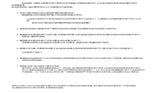 如何用内地手机号注册冷 - 完整指南